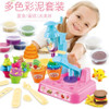 Modeling Clay Learning & Education baby Toys Plasticine mold ice cream set pasta machine clay toy 6 color mud montessori toys