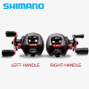 Shimano Explosion-proof Line Water Droplet Wheel, Maximum Resistance 8kg, Long Throw, Super Smooth, 7:1:1 Speed