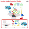 3D Tetra Tower Game Stacking Russian Building Blocks Children's Psychological Movement Swing Fun Balancing Stacking Game Toys