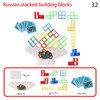 3D Tetra Tower Game Stacking Russian Building Blocks Children's Psychological Movement Swing Fun Balancing Stacking Game Toys