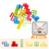 Stacking Block Toys Balance Stacking Board Game Family Party Children Block Toys Puzzle Toys Boys and Girls Puzzle Block Toys Stacking Block Toys Balance Stacking Board Game Family Party Children Block Toys Puzzle Toys Boys and Girls Puzzle Block Toys