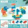 DIY Baby Soft Rubber Big Particle Bricks Model Toys Building Blocks Early Educational Toy Safe and Non-toxic for Children Cute