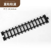 NEW City Trains Flexible Splicing Tracks Soft Straight Curved Rails Switch Building Block Creative Models Toys For Kids Gifts