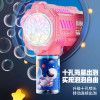 2024 SpaceElectric Bubble Gun Kids Toy Bubbles Machine Automatic Soap Blower with Light Summer Outdoor Party Games Children Gift