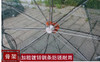 Umbrella cage, fishing net, fishing tool, fishing net, ground net, fishing shrimp cage, fishing net, fishing cage