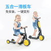 Toys & Hobbies Outdoor Fun & Sports Ride On Toys & Accessories Ride On Cars Multifunctional children's tricycle kids scooter new