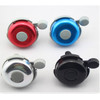 Bicycle Bell Aluminum Alloy Car Bell Bicycle Transfer Buggy Small Bell Buggy Ride On Toys & Accessories
