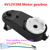 6V12V390 Electric Gearbox Motor Gear Box For Children Kids Ride-On Car Bike Toy Accessories Replacement Motor 6V12V390 Electric Gearbox Motor Gear Box For Children Kids Ride-On Car Bike Toy Accessories Replacement Motor