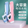 Automatic Water Absorption Electric Water Gun High Tech Automatic Water Soaker Guns Large Capacity Games High Pressure Water Gun
