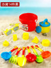 Children's Beach toy car Set Baby beach dig sand play sand digging tools shovel and bucket hourglass sand pool
