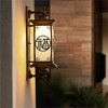 SOFITY Outdoor Solar Wall Sconces Light LED Chinese Style Waterproof Vintage Lamp for Home Balcony Decoration