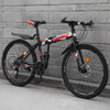 26/24 Inch Bicycle 21/24/27 Speed Mountain Bike Fold Adult Man and