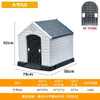 Prefab Accessories Dog Houses Outdoor Cages Fence Beds Dog House Littlest Pet Shop Toys Jaula Para Gatos Dog Furniture Fg24