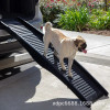 Travel Easy-Fold Ramps for Dog and Cat Non-slip Large Dog Car Stairs Plastic Steps Portable Pet Safety Ladder for Car Truck SUV