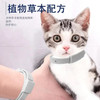 1/2/3PCS Dog & Cat Collar Flea & Tick Prevention Adjustable Pet Collar Pest Control Protect Rubber Flea Killer Collar Pet