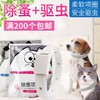 Dog & Cat Collar Flea & Tick Prevention Adjustable Pet Collar Pest Control Rubber Flea Killer Collar Pet Accessories