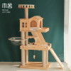 Cat Nest Cat Tree Cat Villa Space Bowl Sisal Column Cat Rack Cat Furniture Cat Rack Cat Grip Column