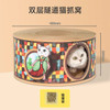 Round Bunk Bed Furniture Cozy Cat Scratch Board Cushions Breathable Cats Nest Sleeping Washable Lits Pour Chat Pets Supplies
