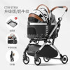 Folding Aluminium Alloy Pet Dog Stroller Detachable 3 in 1 for Medium Small Dogs Cats Carrier for Puppy Kitty Storage Basket