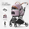 Aluminium Pet Stroller for Corgi Teddy Cat Cart Load Bearing 15kg Dog Strollers Foldable Pet Transporte Carrier High Quality New