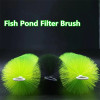 30/40/50cm Koi Pond Filter Brush 10pcs Fish Pond Filter High-density Brush Skimmer Aquarium Filtration System Cleaning Tools