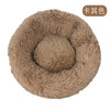 Dog House Cat House Plush Round Pet House Dog Bed Winter Dog Mat Pet Bed Pet Supplies