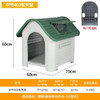 Large Accessories Dog House Outdoor Waterproof Dog House Camping Habitats Casa Para Perros Grande Dog Crate Furniture YN50DH