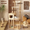 Tower Tree Climbing Scratchers Pet House Sofa Wall Stuff Scratchers Habitats Shelf Couch Gimnasio Para Gato Cat Supplies