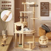 Tower Tree Climbing Scratchers Pet House Sofa Wall Stuff Scratchers Habitats Shelf Couch Gimnasio Para Gato Cat Supplies