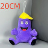 2023 New 20cm Grimace Shake Yellow Hat Plush Doll Soft Fill Animal Stuffed toy Cute Cartoon Doll Room Decoration Children's Birt