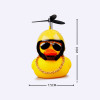 Motorcycle Cute Wind-breaking Duck Small Yellow with Helmet Airscrew Cycling Decoration Ornament Decor Equipments Parts