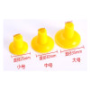 10pcs Valve Grinder Rubber Sucker Yellow for Car Motorcycle Electro-pneumatic Valve Grinding Cup