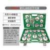 Automobile Maintenance Filter Wrench Set Tool Cap Type Oil Grid Set