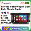 Podofo Android 11 For VW Volkswagen Golf Polo Skoda Rapid Octavia Radio Tiguan Passat b7 Jetta 2 Din Auto Carplay GPS Radio128G