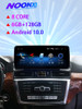 Android11 For Mercedes-Benz GLS GLE ML 2012-2019 All In One Car Screen Audio Intelligent System Radio Video Players GPS Carplay