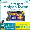 8GB 128GB Carplay Android 12 Auto Radio GPS Multimedia player For Ssang yong Ssangyong Actyon Kyron 2 Din Car Stereo autoradio