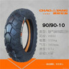 Chaoyang electric vehicle tire 70 / 80 / 90 / 100 / 110 / 120 / 130-10 90 / 9010 vacuum tire