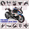 NEW For BMW S1000RR 2020 2019-2022 Carbon Fiber Body & Frame Side Panels Fairing Kit Motorcycle Accessories Modified Parts Gloss