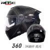 Spain RHKC motorcycle carbon fiber motorcycle helmet helmet full face men and women the four seasons