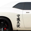 30796# Guardian angel car sticker car decal waterproof stickers on rear bumper window vinyl die cut no background