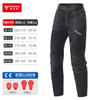 Motowolf Motorcycle Pants Men Moto Protective Gear Riding Touring Trousers Motocross Pants Pantalon Moto Pants Hip Knee Gears