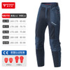 Motowolf Motorcycle Pants Men Moto Protective Gear Riding Touring Trousers Motocross Pants Pantalon Moto Pants Hip Knee Gears