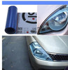 PVC Car Headlight Lamp Film Fog Lamp Sticker Car Headlight Tailing Moulding Foil Self-Adhesive Car Accessories