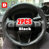 2/3PCS Carbon Fiber Silicone Car Steering Wheel Cover Custom Anti-skid Booster Cover Auto Accessories 38cm For Auto Deco 2024