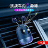 Ornaments Robot Car Air Outlet Fragrance 2021 New Cartoon Air Outlet Car Perfume Accessories