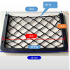 1PC Car organizer storage car mesh bag Storage Net Elastic Net Cargo Mesh Nets Car Caravan Bus Seat Back Mesh