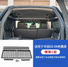 Trunk Stowing Tidying For Toyota Land Cruiser LC100 Side Window Storage Shelf LC120 Trunk Debris Rack Storage Accessorie