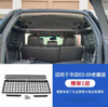 Trunk Stowing Tidying For Toyota Land Cruiser LC100 Side Window Storage Shelf LC120 Trunk Debris Rack Storage Accessorie