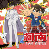 Japanese Detective Conan cards Anime figure Collection ccg Cards kid toys hobbies Games collectibles for Children Birthday Gifts Japanese Detective Conan cards Anime figure Collection ccg Cards kid toys hobbies Games collectibles for Children Birthday Gifts