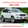 Fit For Toyota Land Cruiser Prado J120 2003-2009 Boot Mat Rear Trunk Cargo Tray Liner Floor Carpet 2004 2005 2006 2007 2008